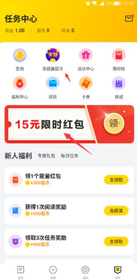 搜狐资讯[图3]