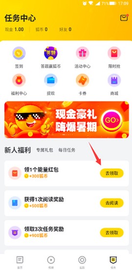 搜狐资讯[图5]