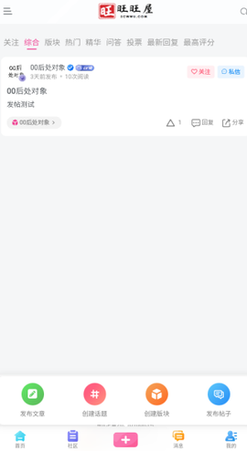 00后处对象[图4]