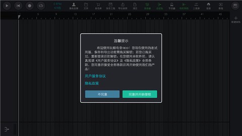 玩酷电音[图1]