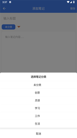 加密日记[图2]