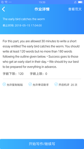 易写作[图1]