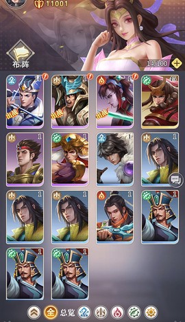 小浣熊神兵列传[图2]