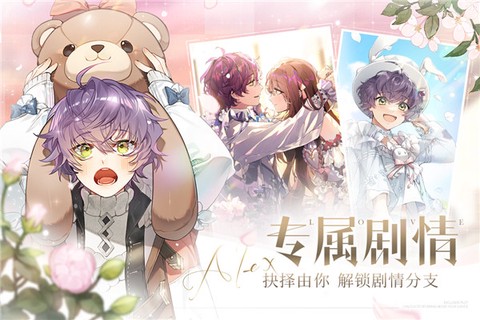少女的王座截图3