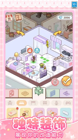 萌娃小屋截图1