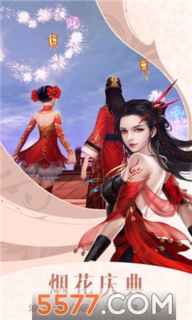 青云修真界截图1