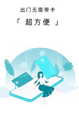 飞行卡[图2]
