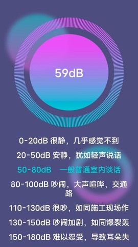 超级实用手电截图2