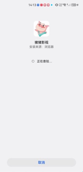 猪猪影视[图4]