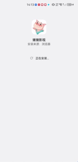 猪猪影视[图6]
