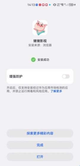 猪猪影视[图7]