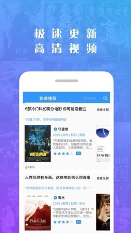猪猪影视截图1