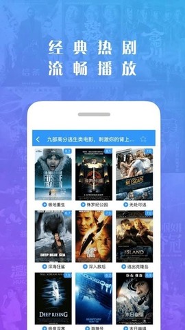 猪猪影视截图3