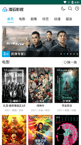 凌云影视[图1]
