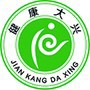健康大兴