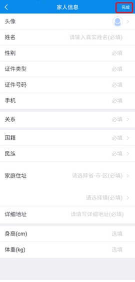 健康大兴[图11]
