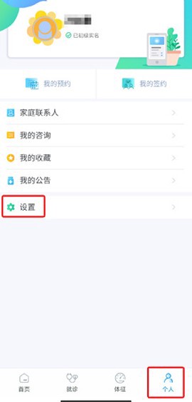 健康大兴[图16]