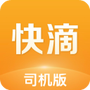 快滴顺风车车主