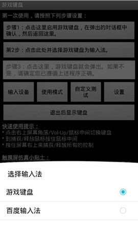 游戏键盘[图4]