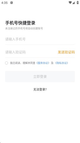快马日结[图5]