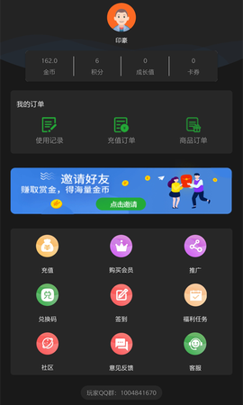 口袋魔盒云电脑[图1]