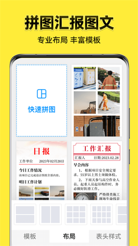 今日水印相机截图1