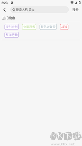 剧咖影视[图1]