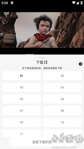 剧咖影视[图4]