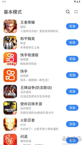 卓易市场[图4]