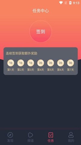 完美看看[图2]