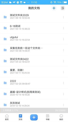 云展网[图1]
