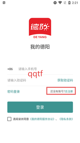 我的德阳[图4]