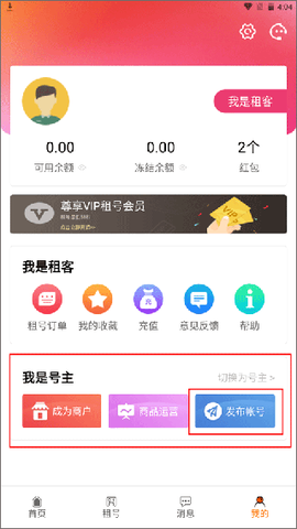 优号租[图1]