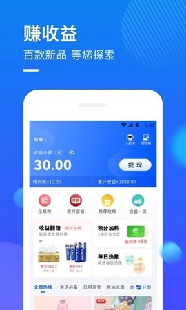 捷信推客[图1]