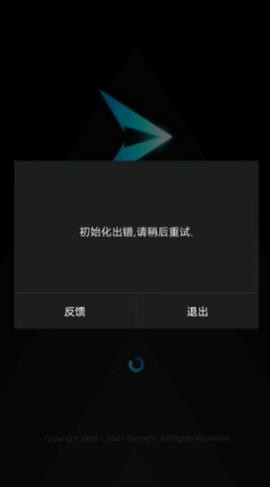 腾讯START云游戏[图15]