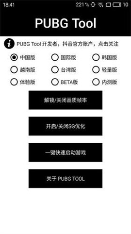 超高清120帧画质[图1]