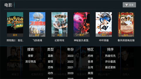 特狗影视[图3]