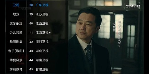 特狗影视截图2