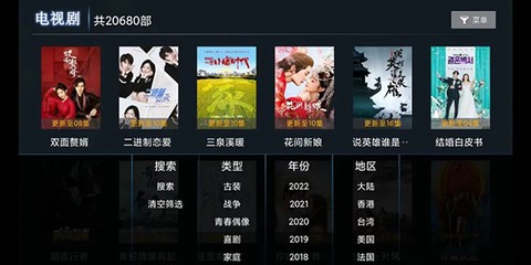 特狗影视截图3