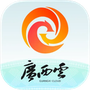 广西云