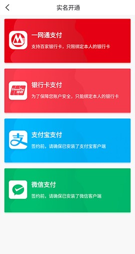 渝畅行[图3]