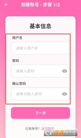 萌娘助手[图2]