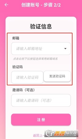 萌娘助手[图3]