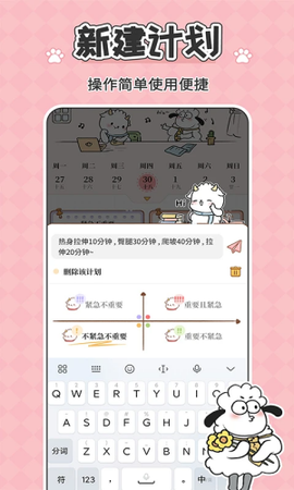 鲸鱼记账截图3