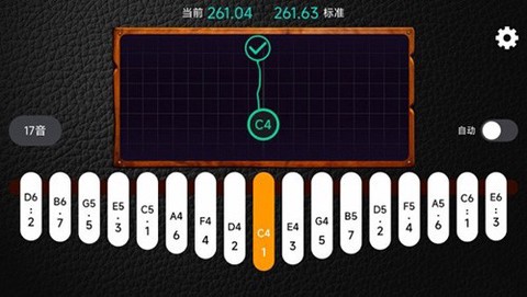 鹿鸣拇指琴调音器截图2