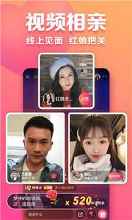 趣约会[图1]