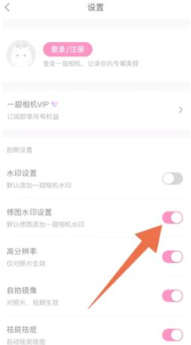 一甜相机[图8]