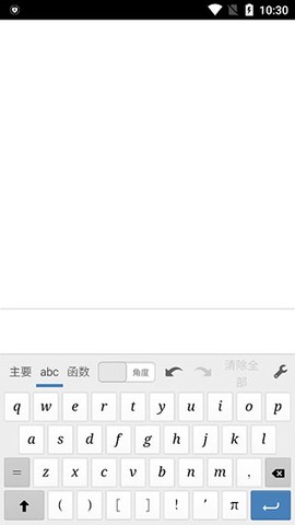 desmos[图3]