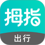拇指出行