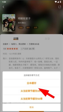 比漫熊漫画[图3]